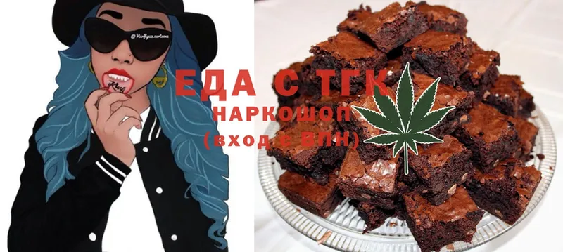 shop Telegram  Нижнекамск  Cannafood марихуана 