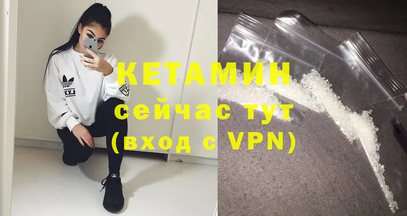 наркотики  Нижнекамск  КЕТАМИН ketamine 