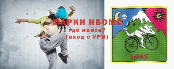 MDMA Premium VHQ Бронницы