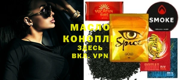 MDMA Premium VHQ Бронницы