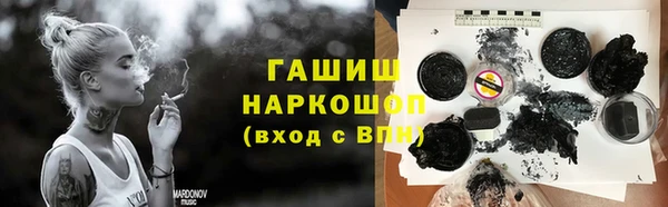 дурь Верхний Тагил