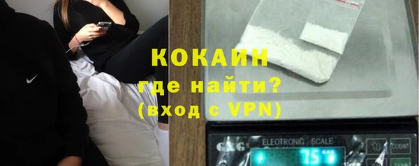 мефедрон VHQ Бугульма