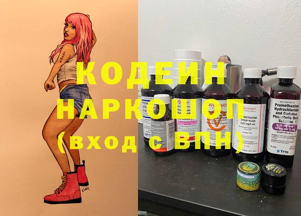 MDMA Premium VHQ Бронницы