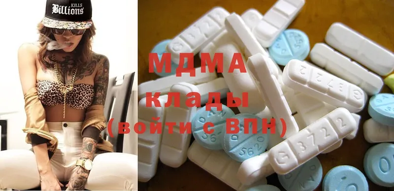 MDMA Molly  Нижнекамск 